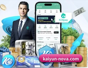 开云 APP